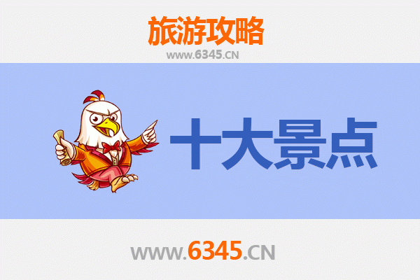 新竹必游景点攻略：探索科技与古韵交融的魅力之城