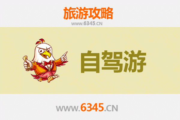 新竹出发普陀山自驾游全攻略：朝圣与海天佛国的完美旅程