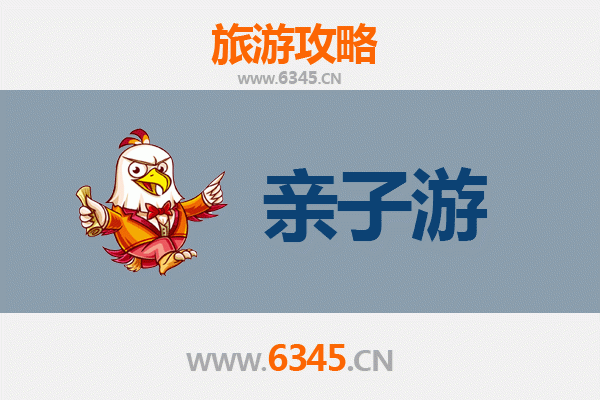 新竹亲子游攻略：探索科技与自然的完美融合
