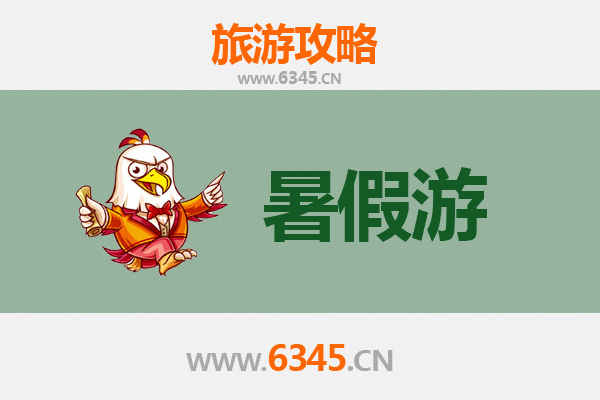 新竹暑假旅游好去处：探索文化与自然的完美融合