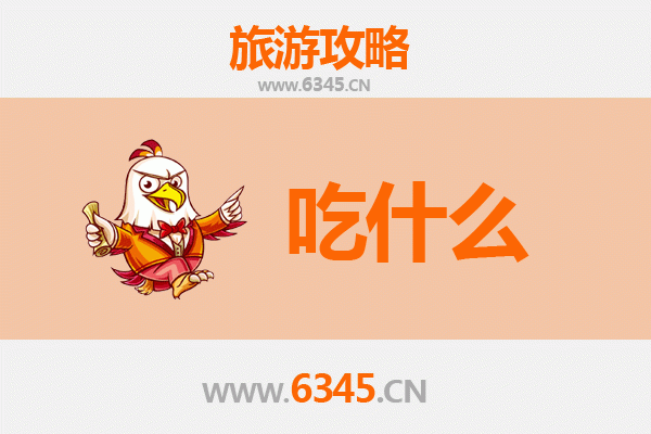 新竹美食终极指南：在地人推荐的必吃清单