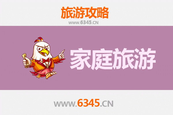 新竹亲子游全攻略：科学探索与自然乐趣的家庭之旅