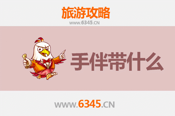 新竹出发：南澳岛深度旅游攻略与必买手伴指南